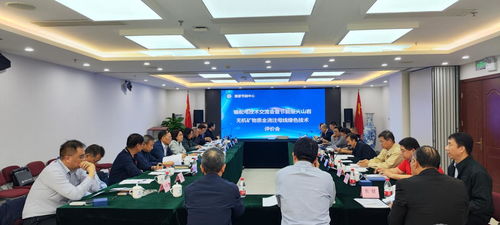 节能创新，赋能未来——国家节能中心举办输配电技术交流会暨节能型火山岩全浇注母线绿色技术评价会侧记